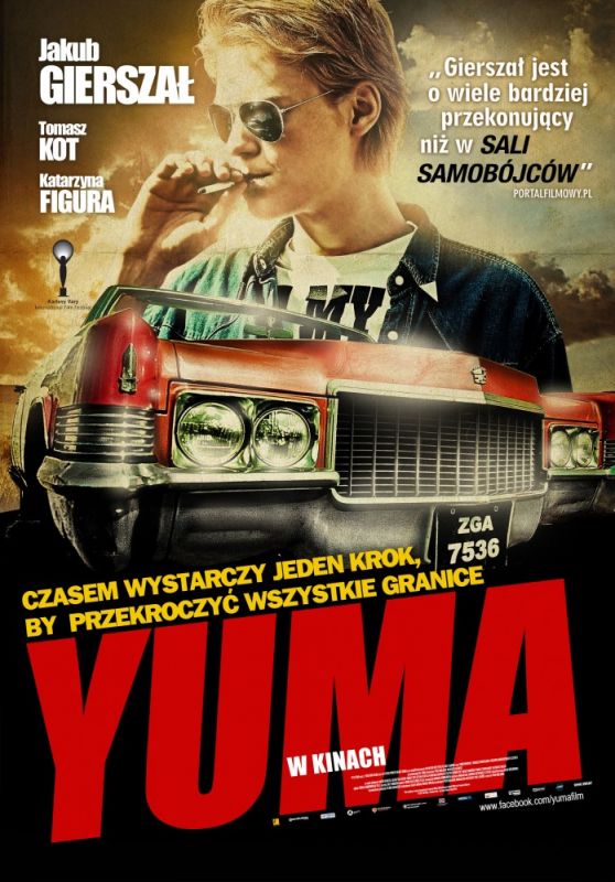 Юма