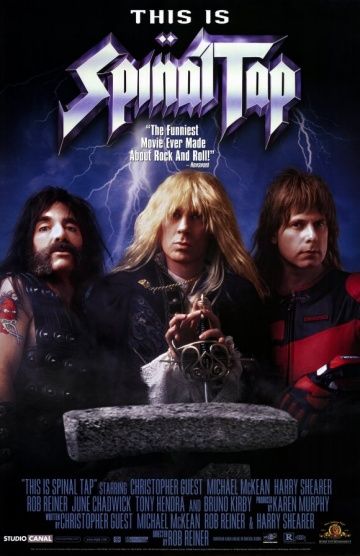 Это Spinal Tap