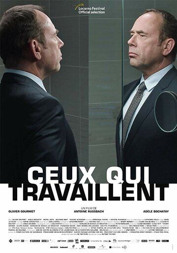 Ceux qui travaillent