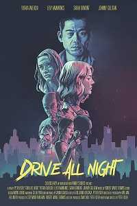 Всю ночь за рулём / Drive All Night